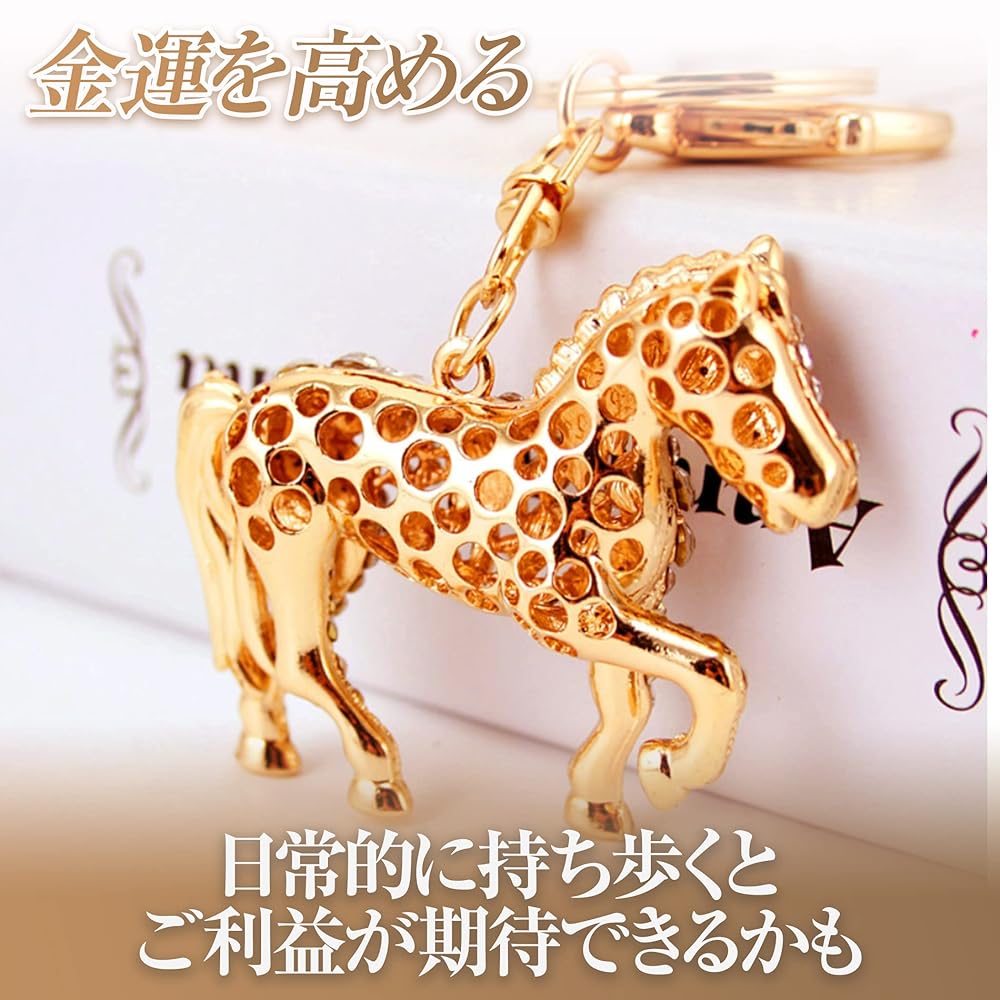 馬キーホルダーセット Amazon.co.jp: [Felimoa] 馬のキーホルダー ラインストーン
